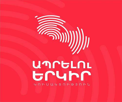 «Ապրելու երկիր» կուսակցության թիմը մայիսի 9-ին այցելել է «Հաղթանակի» հուշահամալիր և «Եռաբլուր»