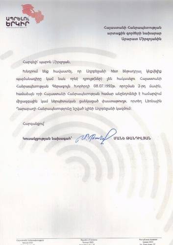 «Ապրելու երկիր» կուսակցության դիրքորոշումը Արցախի կարգավիճակի վերաբերյալ Նիկոլ Փաշինյանի հայտարարության մասին