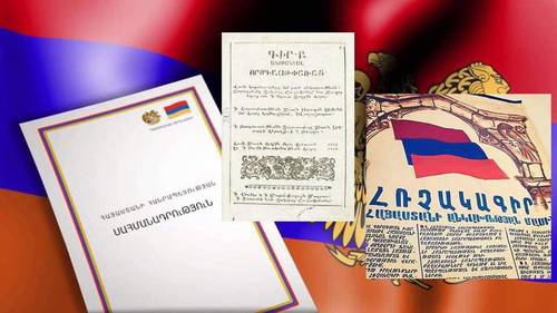 «Ապրելու երկիր» կուսակցության ուղերձը Սահմանադրության օրվա առթիվ