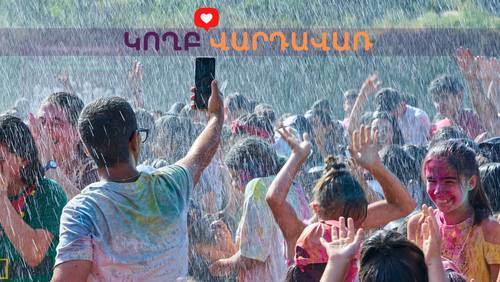 Կողբում օրացույցում հաստատված օրից մեկ շաբաթ առաջ նշում են հայկական ամենասիրված տոներից՝ Վարդավառը (Տեսանյութ)