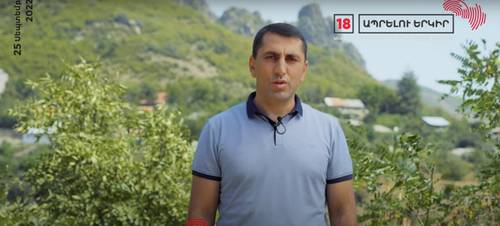 Համակիրները՝ Արկադի Թամազյանի մասին (Տեսահոլովակ)