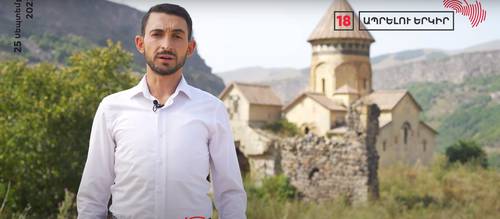 Մենք ցանկանում ենք մեր արդար աշխատանքով կառուցելու ու արարելու հնարավորություն. Վրույր Այվազյան (Տեսահոլովակ)