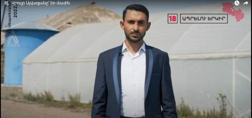 Վրույր Այվազյանը՝ իր մասին (Տեսահոլովակ)