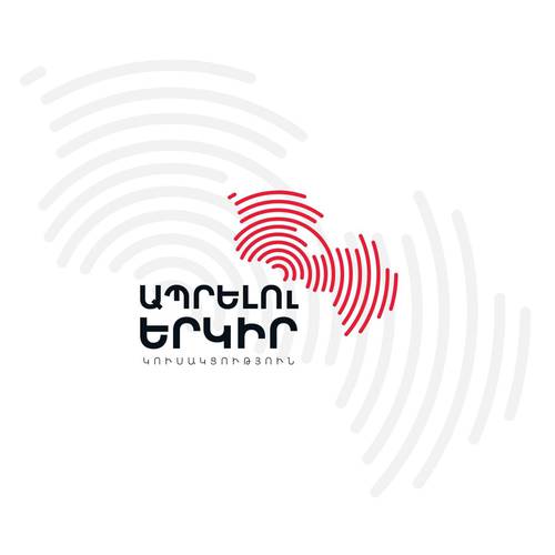 Սոչիում կայացած եռակողմ հայտարարությունը ոչ մի կերպ չի բխում հայկական կողմի շահերից. «Ապրելու երկիր» կուսակցություն